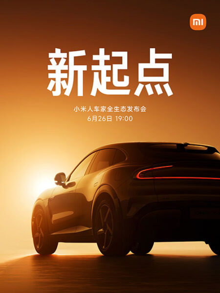 Xiaomi YU7 Electric SUV