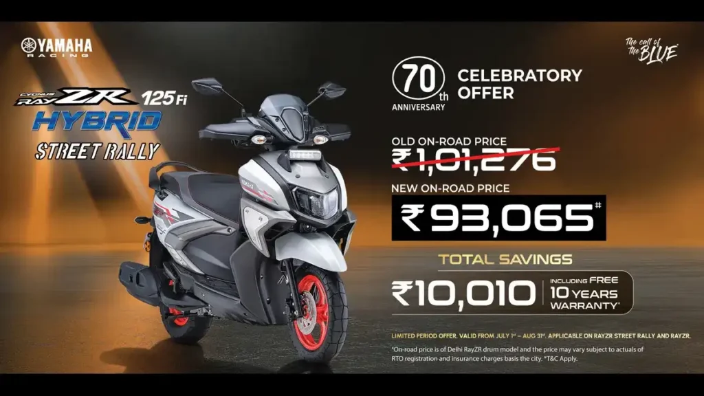 Limited-Time Offer: Get Massive Discount on Yamaha RayZR 125 Fi Hybrid